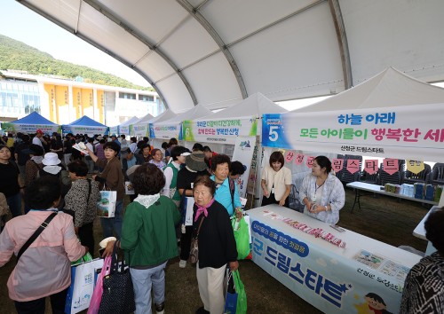 제24회 산청한방약초축제 축제장 전경사진