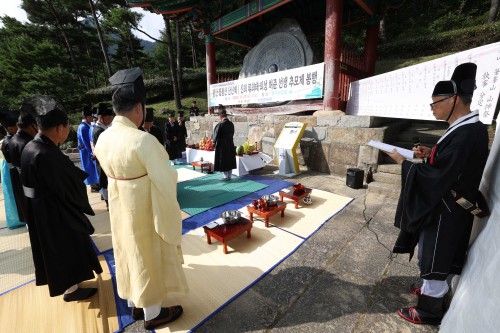 제24회 산청한방약초축제 양산 필봉산 산신제