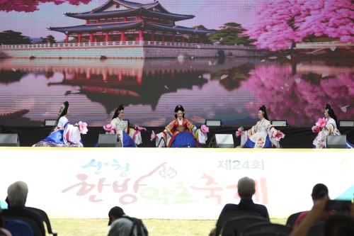 제24회 산청한방약초축제 공연프로그램 [춤패 예강 예술단]