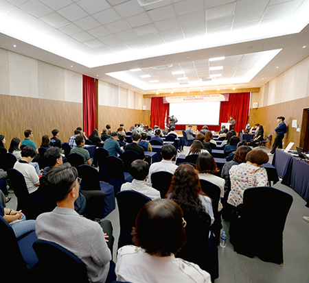 학술행사 프로그램